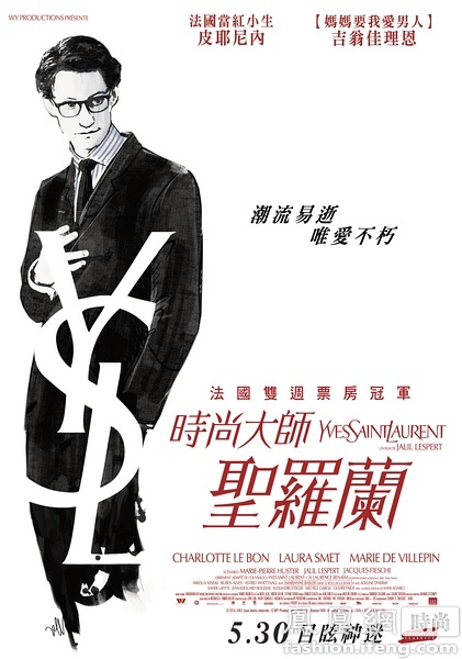 怎么办假的POS签购单